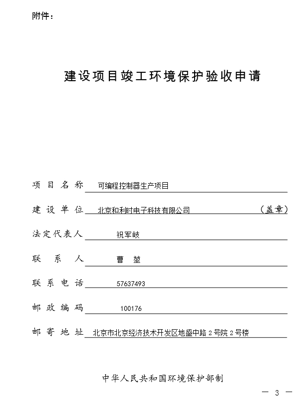 首页(1).jpg