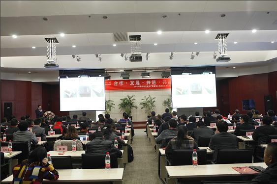 和利时集团2013年生产物资核心供应商工作交流会召开1.jpg