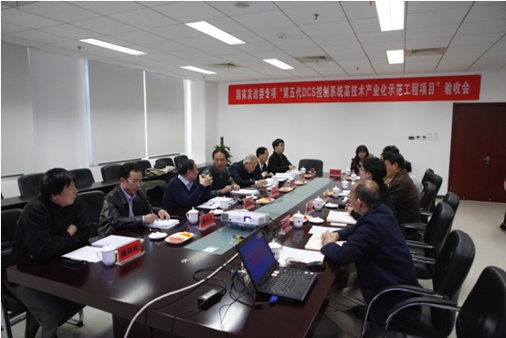 国家发改委“第五代dcs控制系统高技术产业化示范工程”项目2.jpg