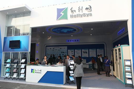 和利时展区5.jpg