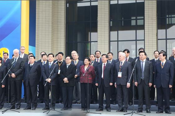 国家部委领导致辞.jpg