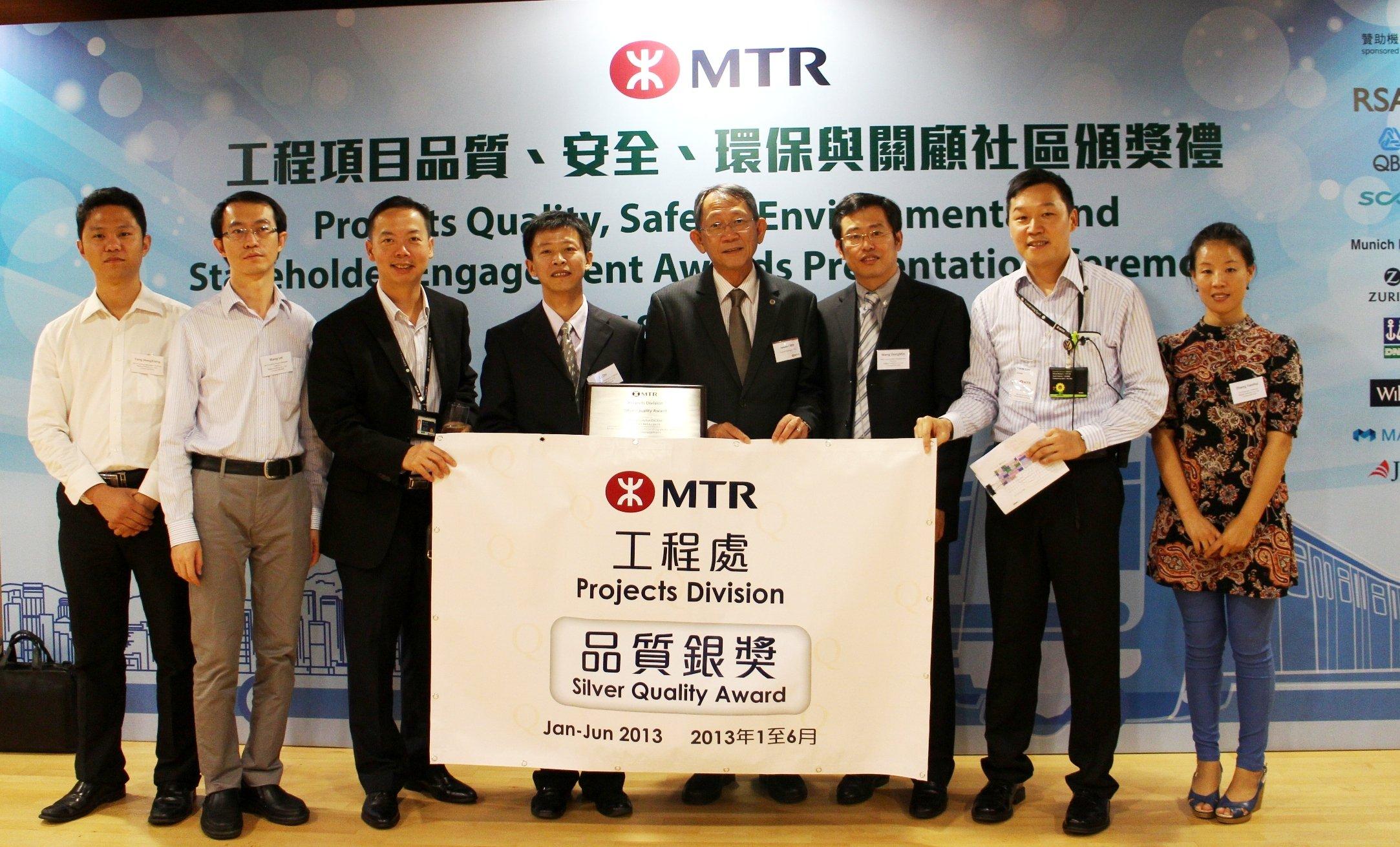 北和公司荣获香港铁路有限公司2013年上半年度承建商3.jpg