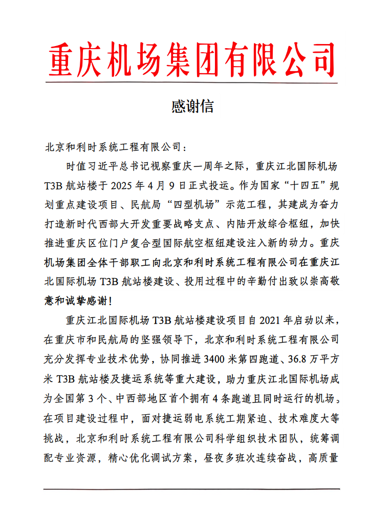 QQ截图20250519145328.png