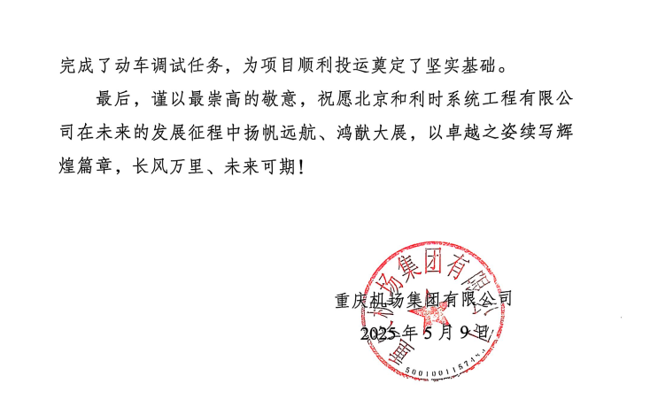QQ截图20250519145340.png