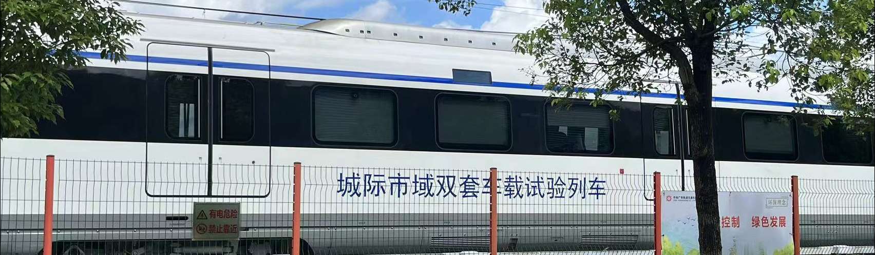 四网融合.jpg