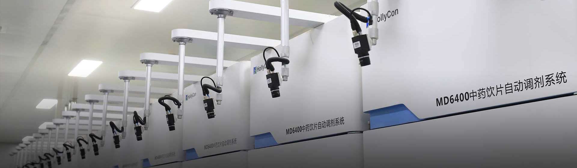 MDSeriesTCMHerbalPiecesDispensingEquipment-448.jpg