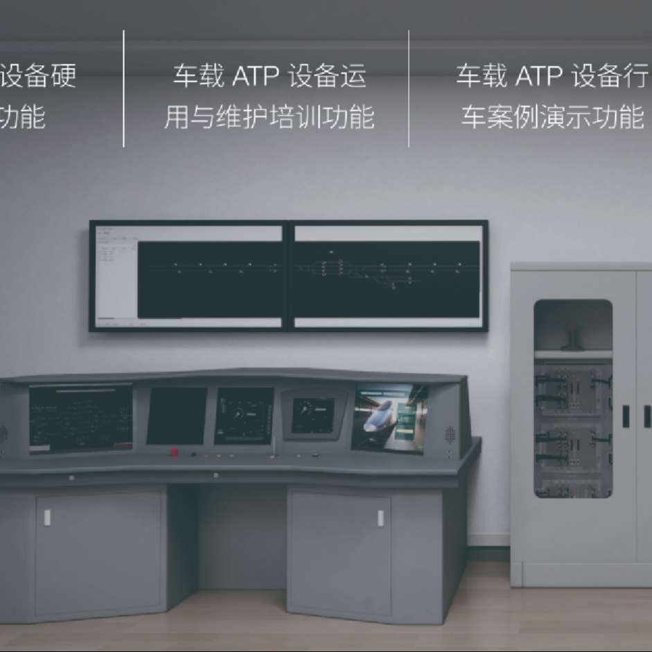 车载实训系统.jpg