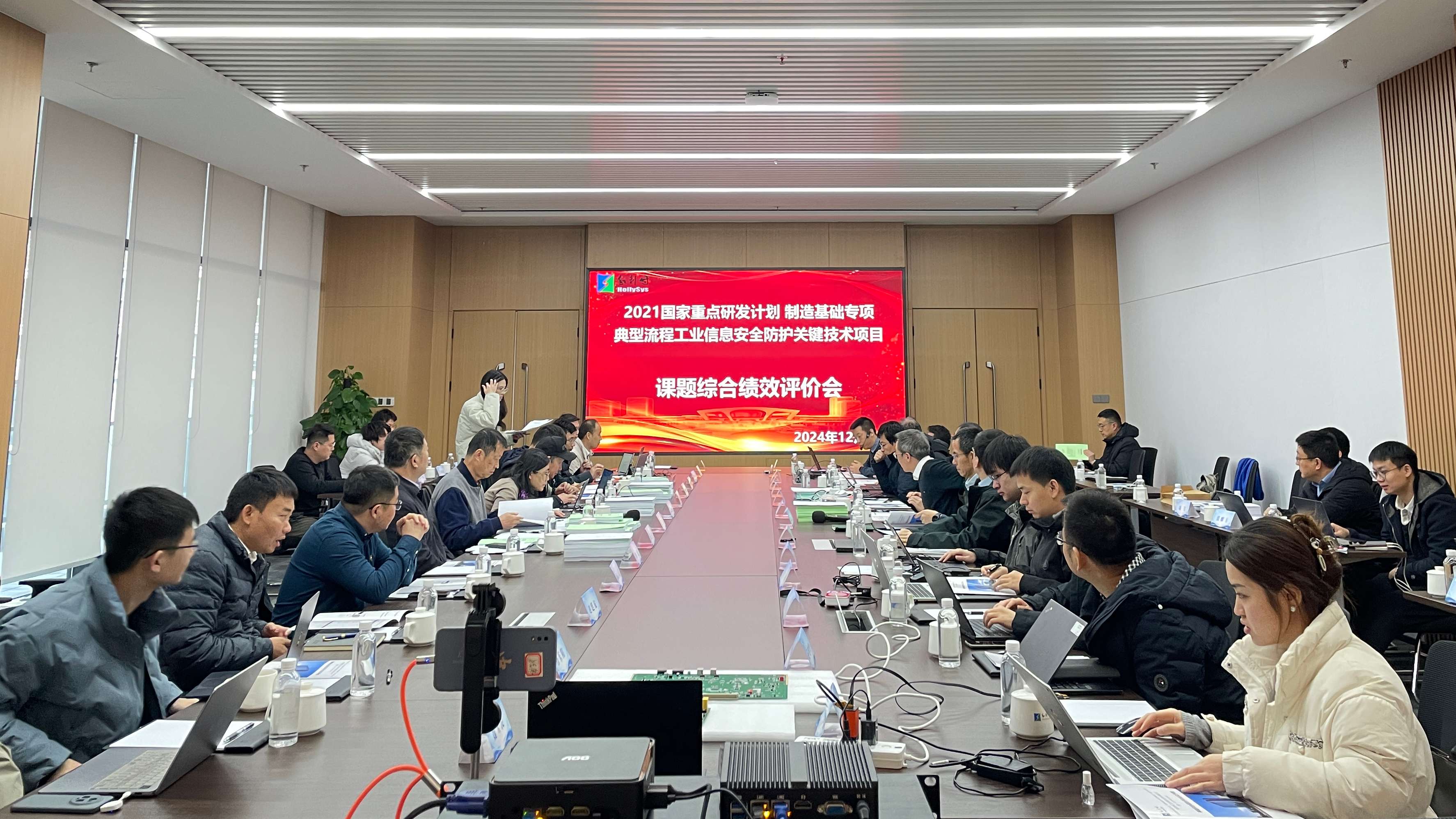微信图片_20241223164406.jpg
