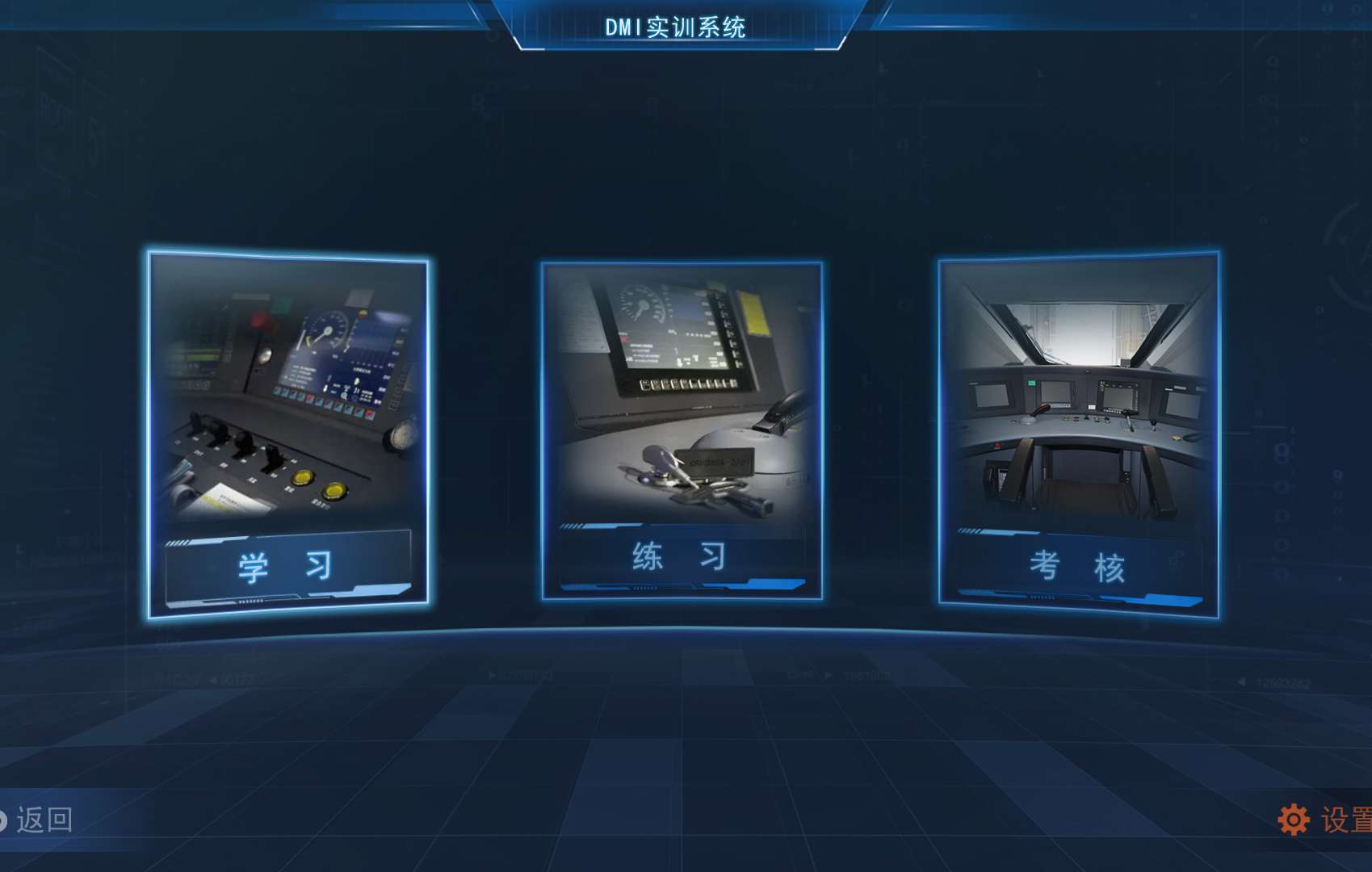 模式选择.jpg