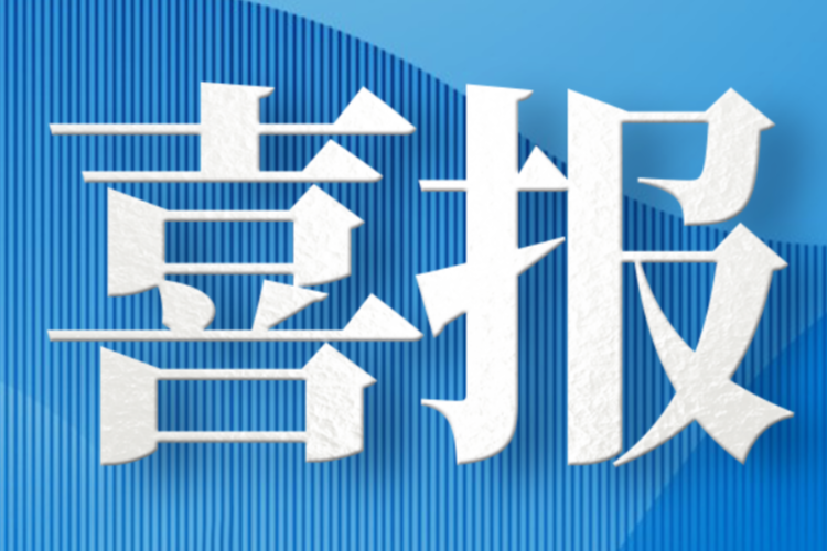 微信图片_20240822155829.png