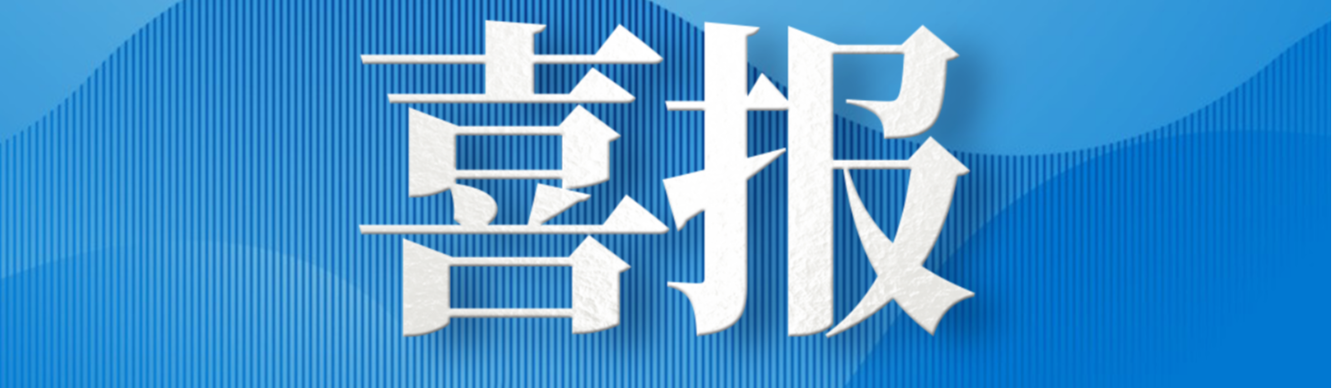 微信图片_20240822155829.png