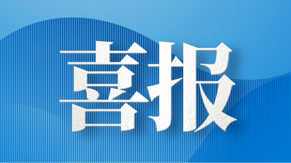 微信图片_20240822155829.png