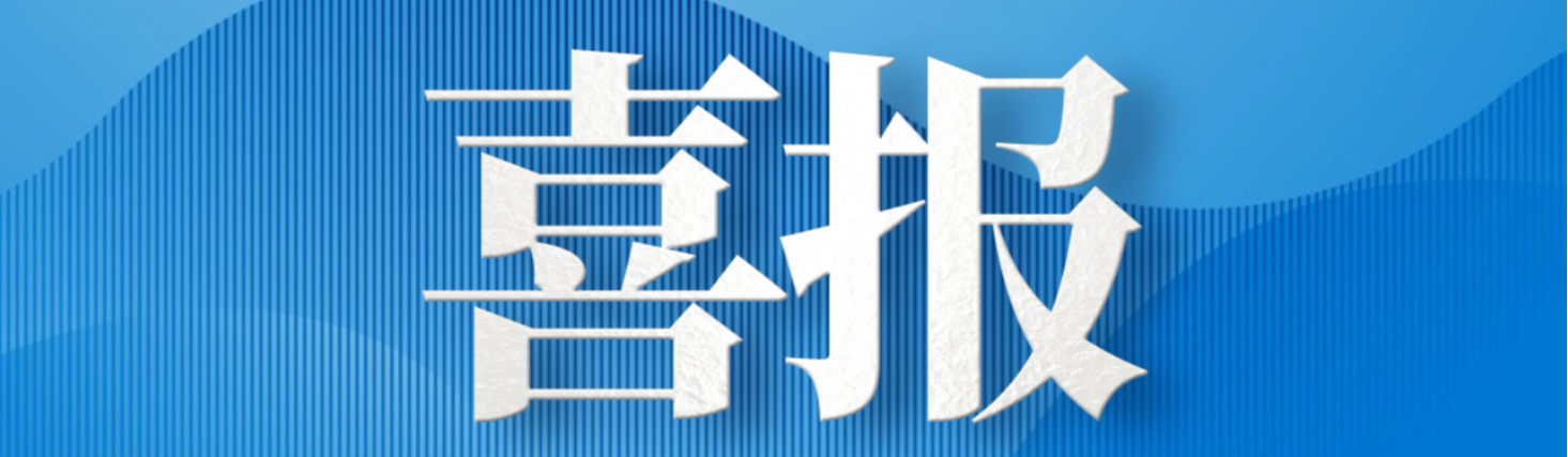 微信图片_20240822155829.png
