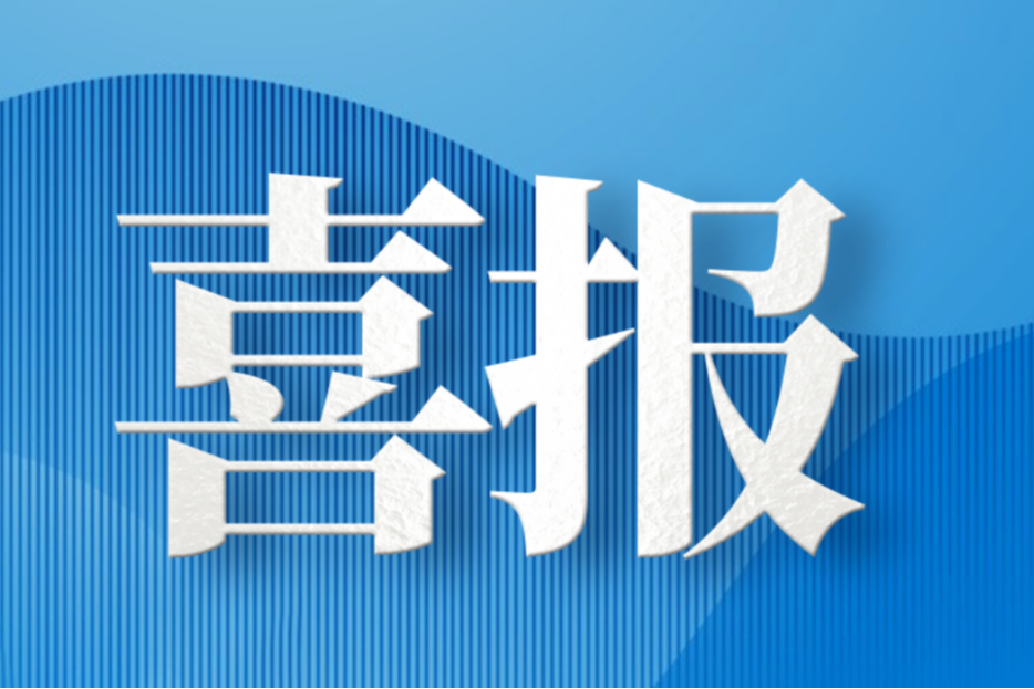 微信图片_20240822155829.png