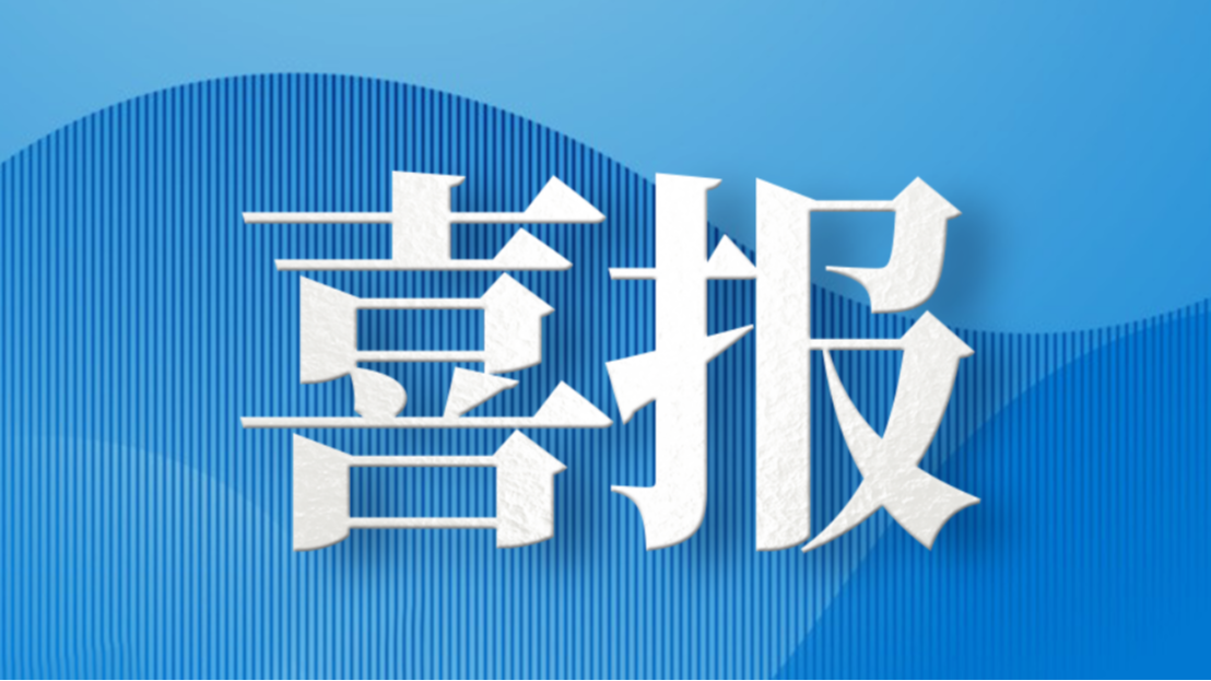 微信图片_20240822155829.png