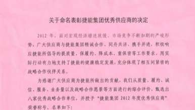 飞信截图20121219114218.jpg