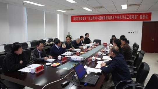 国家发改委“第五代dcs控制系统高技术产业化示范工程”项目2.jpg