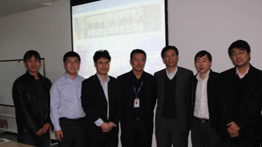 杭州和利时与华陆公司技术交流会.jpg