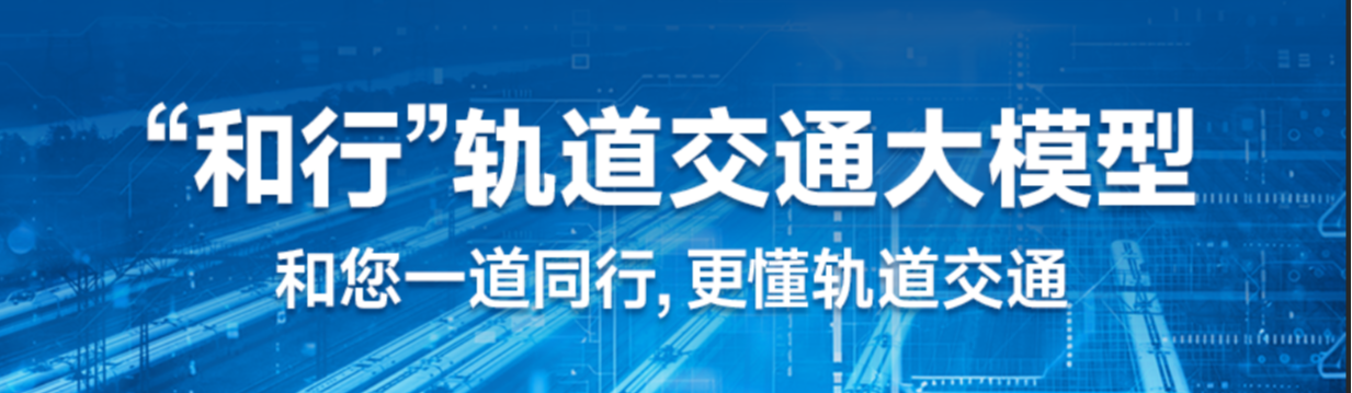 大模型封面图.png