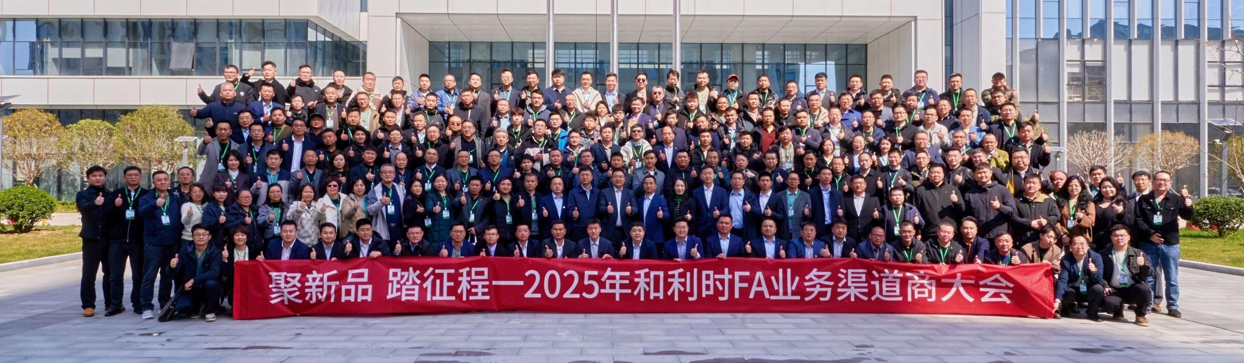 微信图片_20250322074653.jpg
