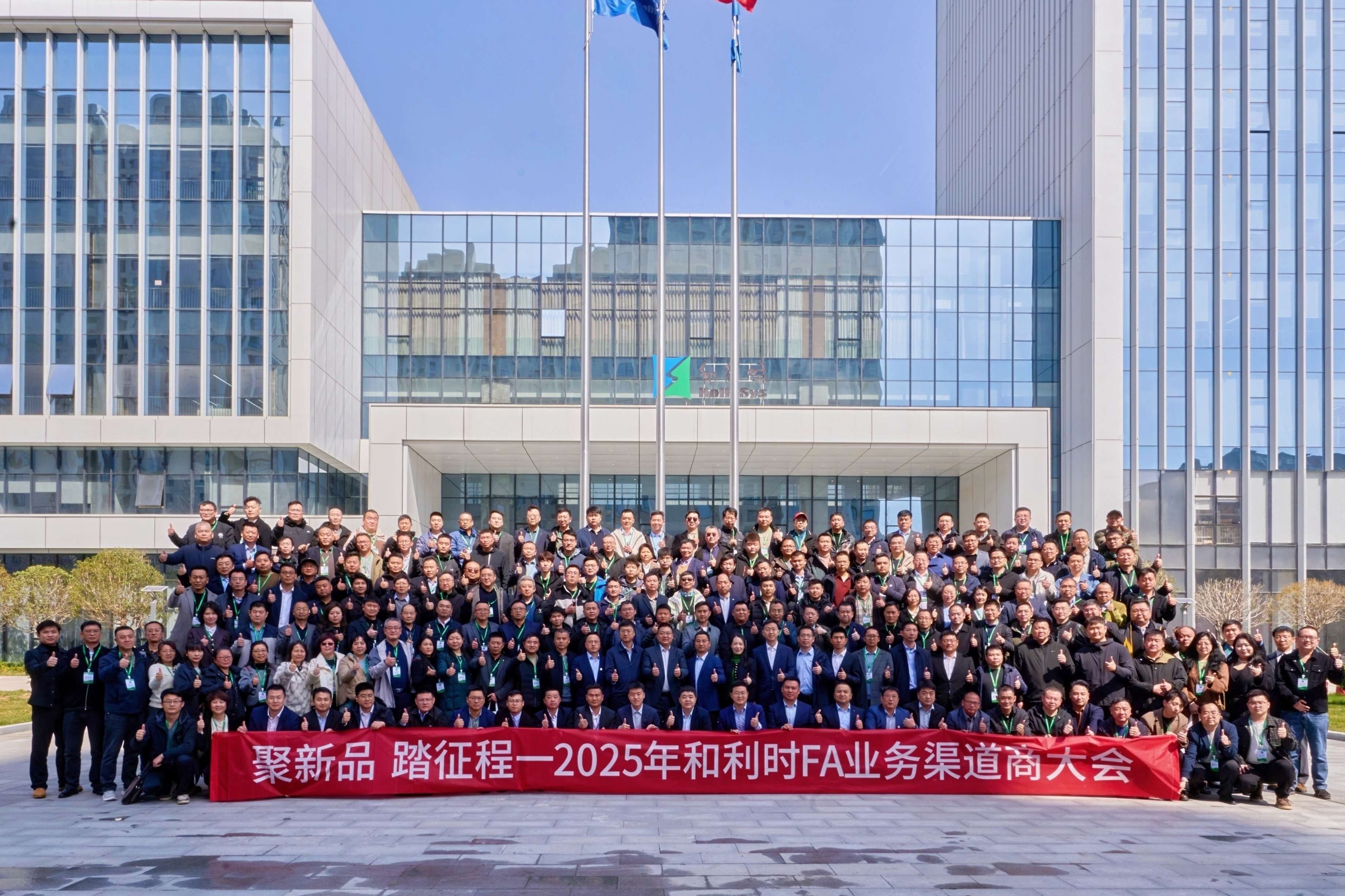 微信图片_20250322074653.jpg