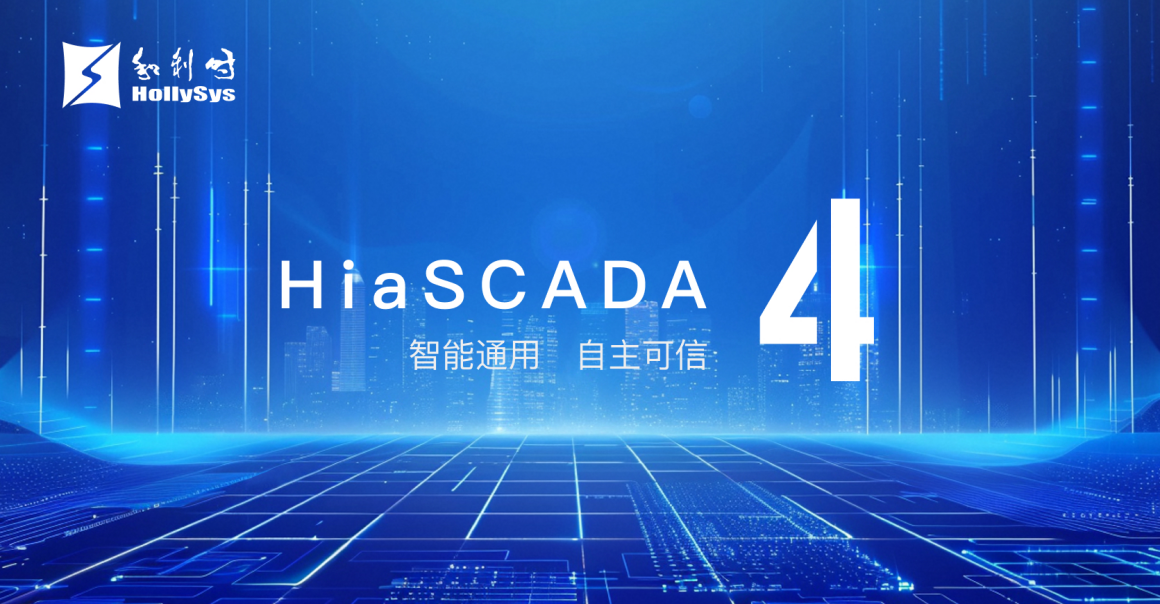 HiaSCADAV42.png