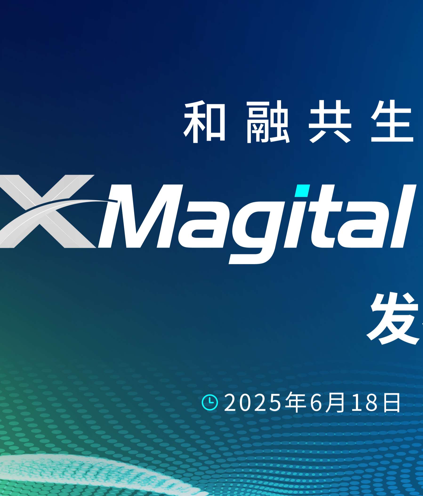 微信图片_20250604141010.jpg