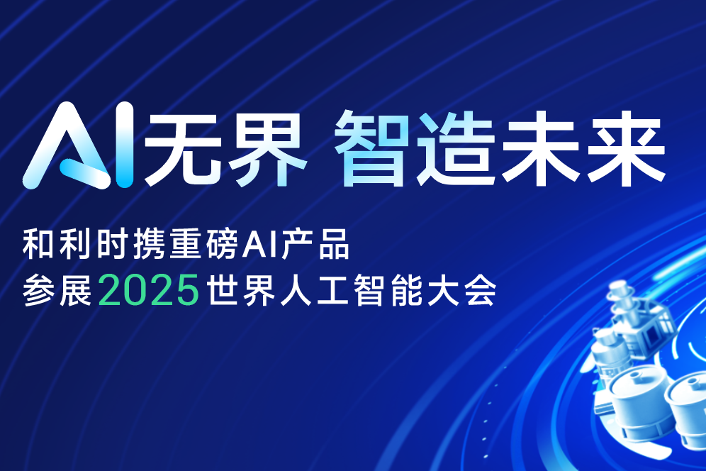 微信图片_20250709161030.png