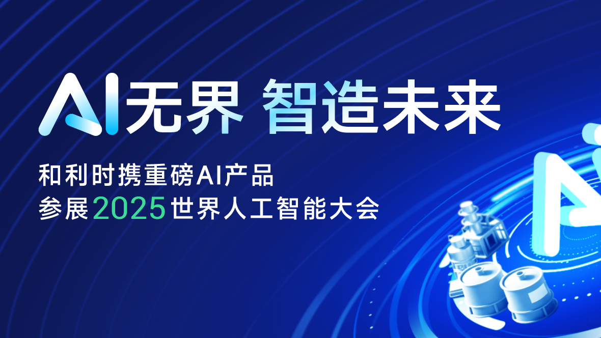 微信图片_20250709161030.png