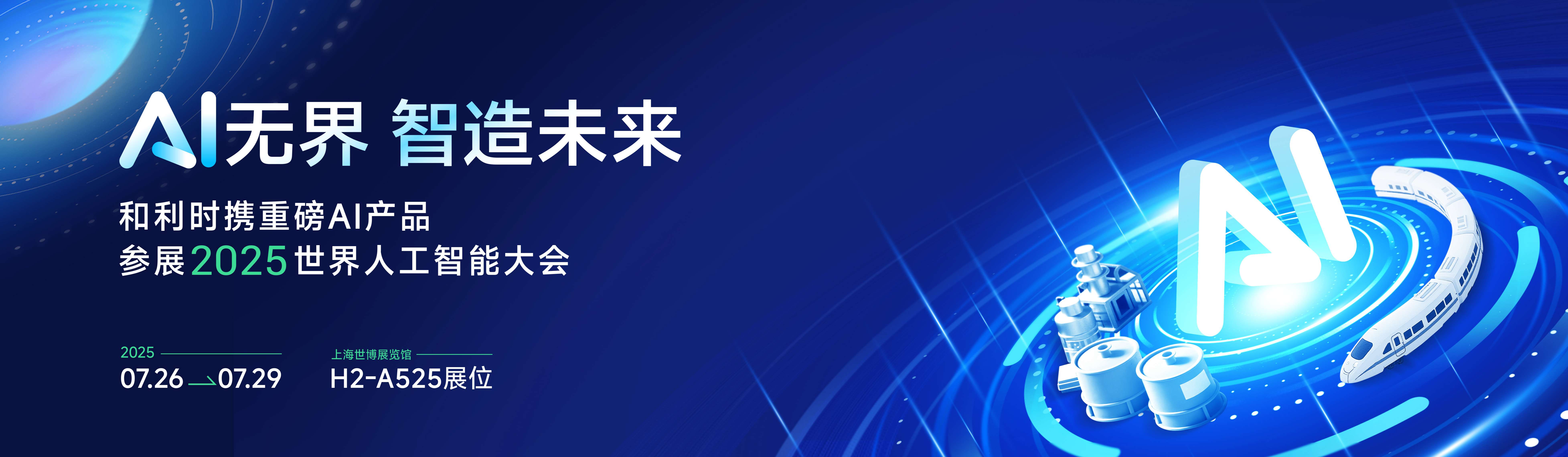 微信图片_20250714114701.jpg