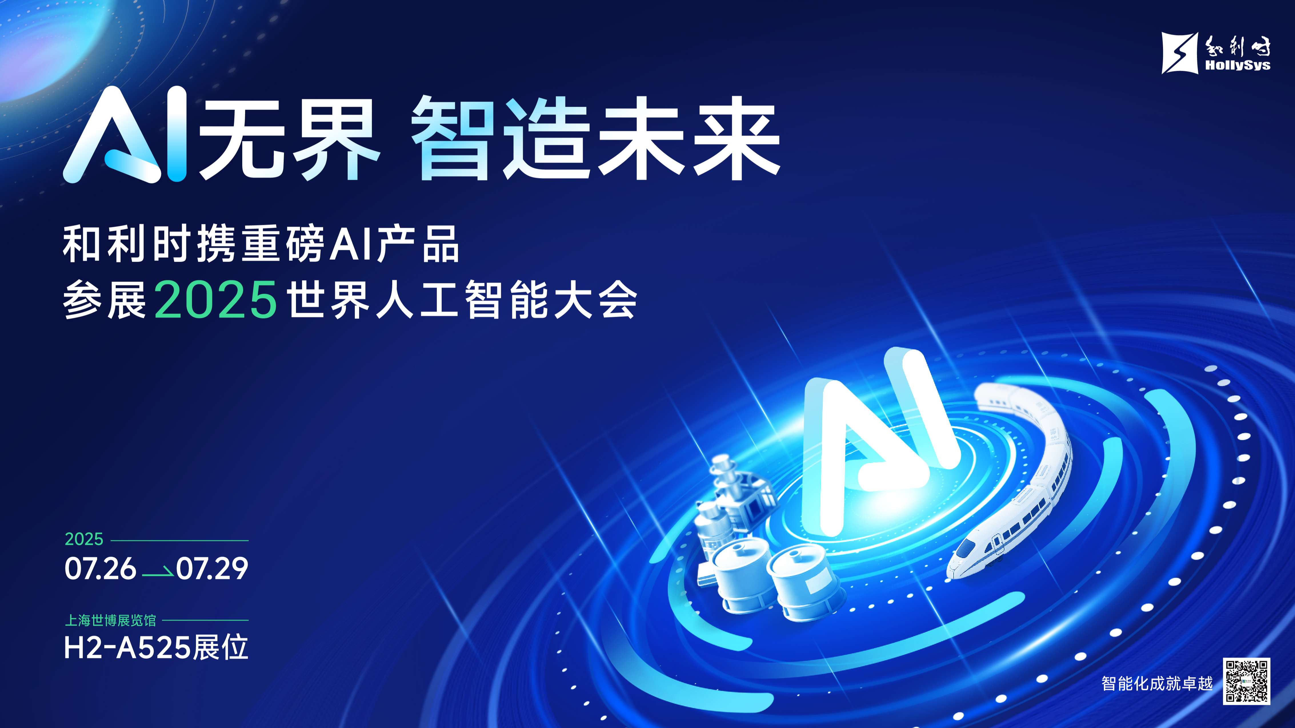 微信图片_20250714134424.jpg