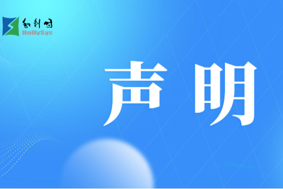 重要通知蓝色简约大气资讯宣传公众号首图.png