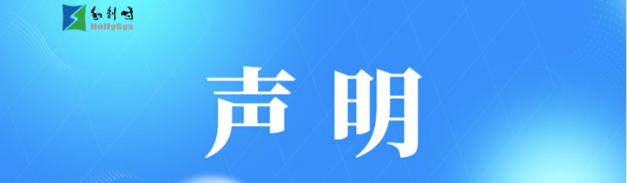 重要通知蓝色简约大气资讯宣传公众号首图.png