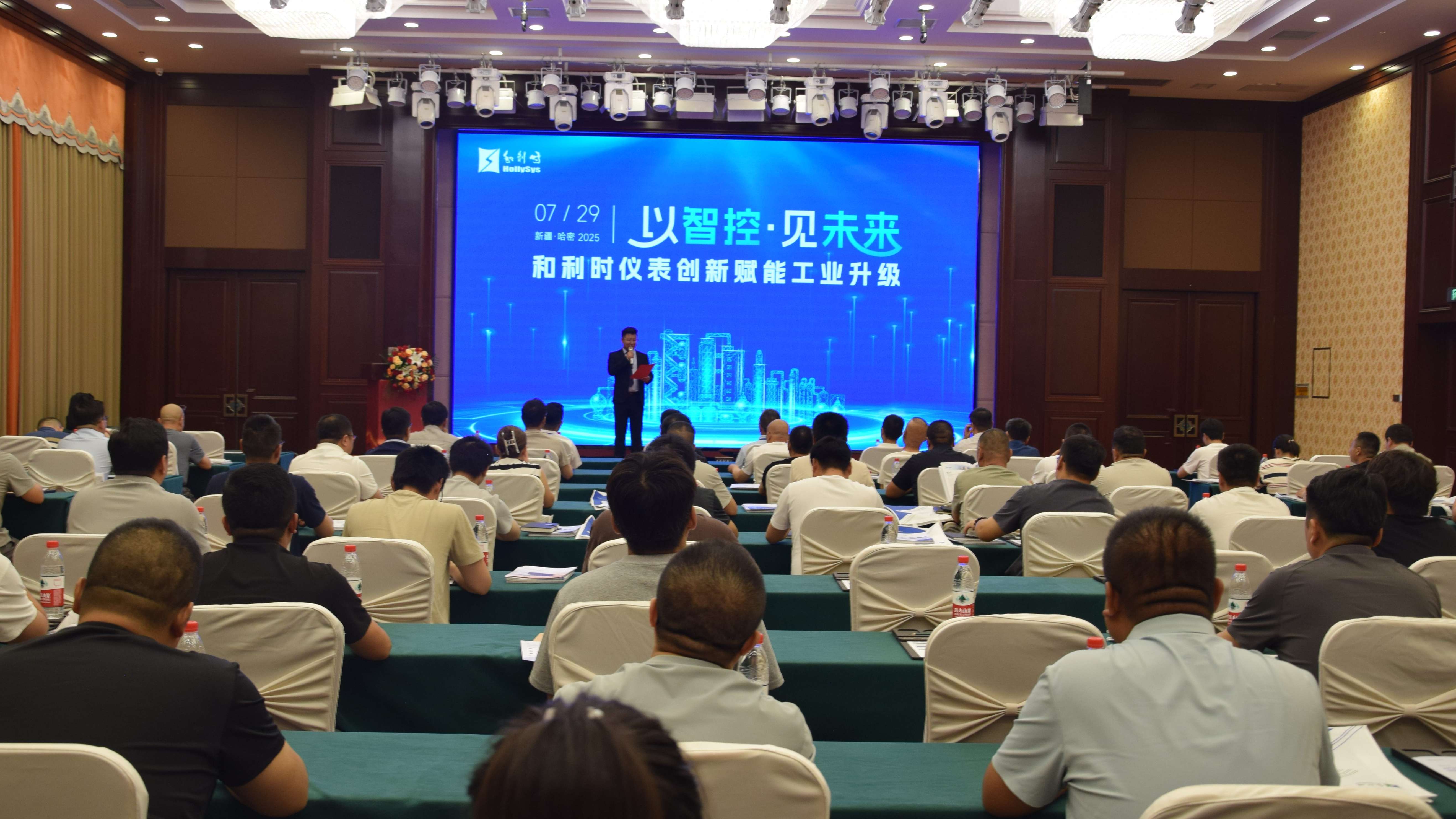 微信图片_2025-07-30_122409_638_副本.jpg