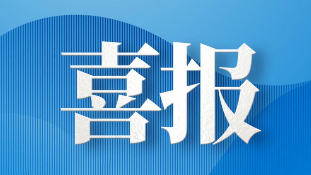 微信图片_20240822155829.png