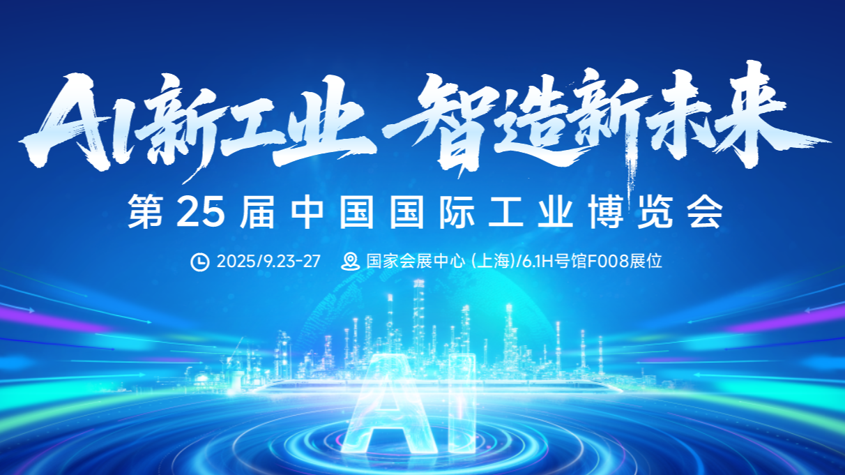 微信图片_2025-08-22_111830_438.png