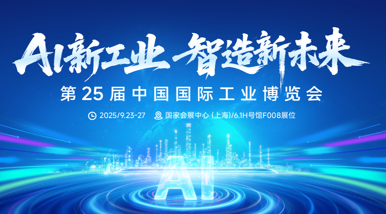 微信图片_2025-08-22_111830_438.png