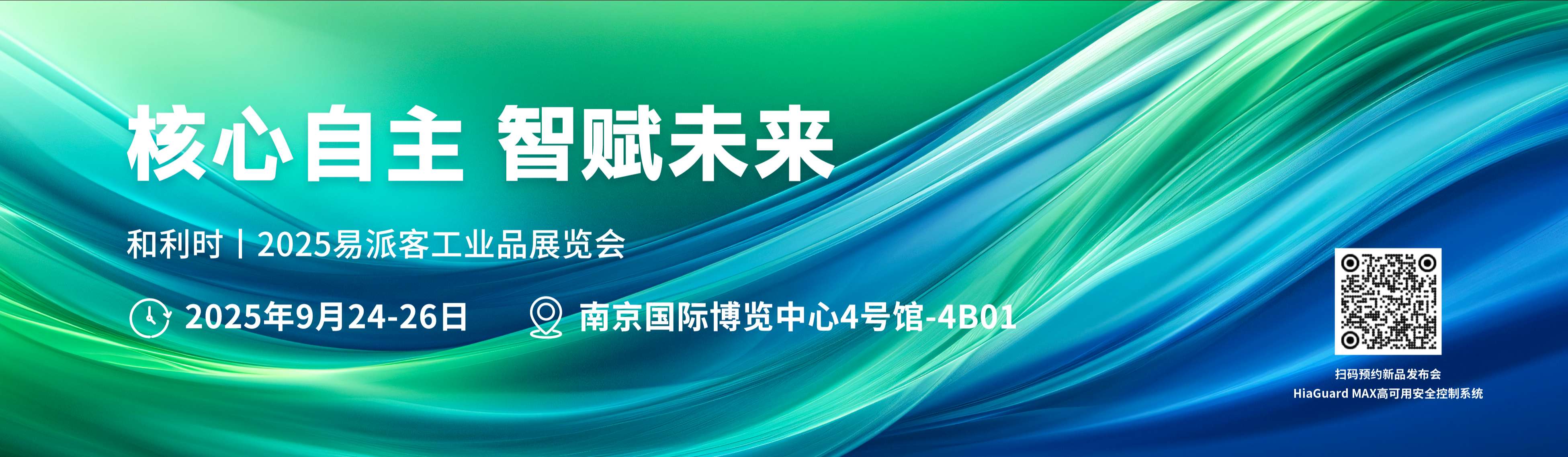 微信图片_20250902083232_168_43.jpg