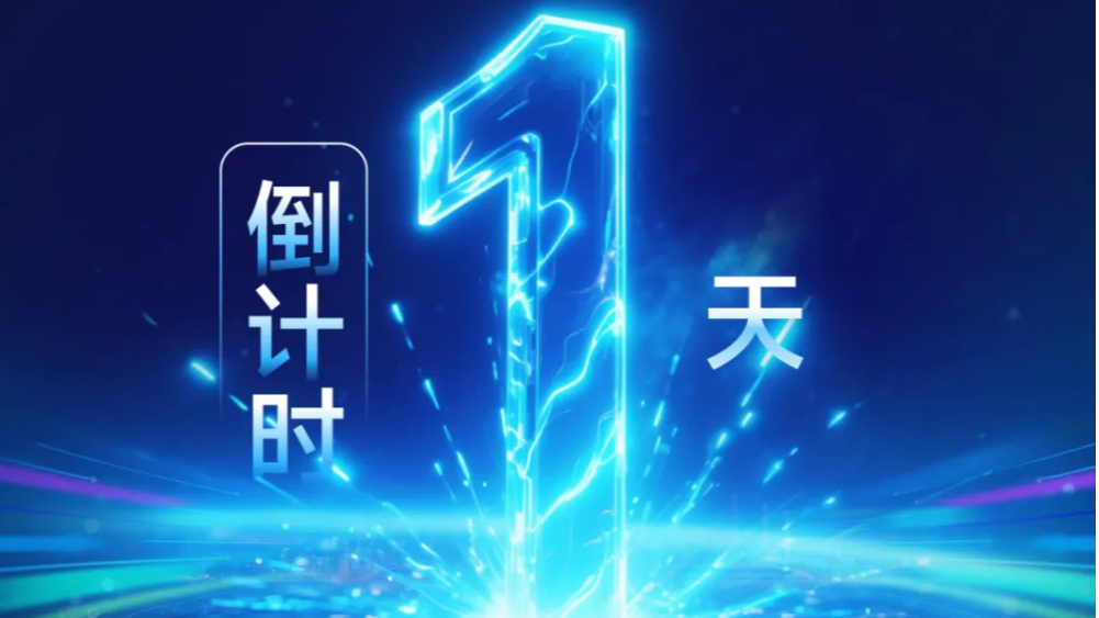 wechat_2025-09-22_234729_689.png