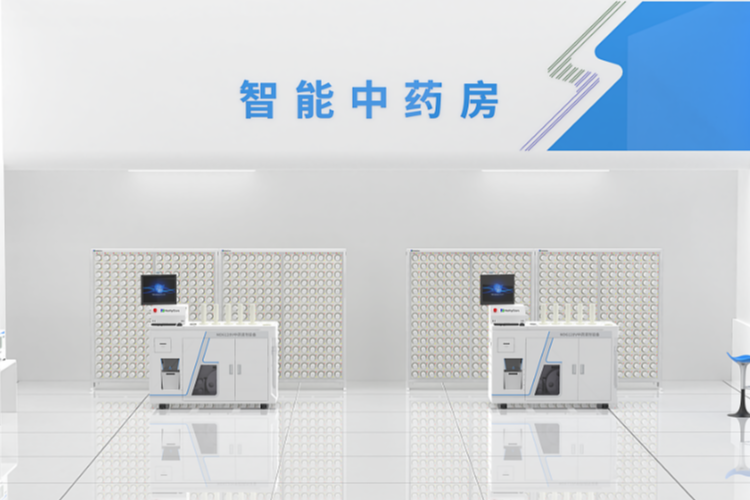 智能化中药房-小.png