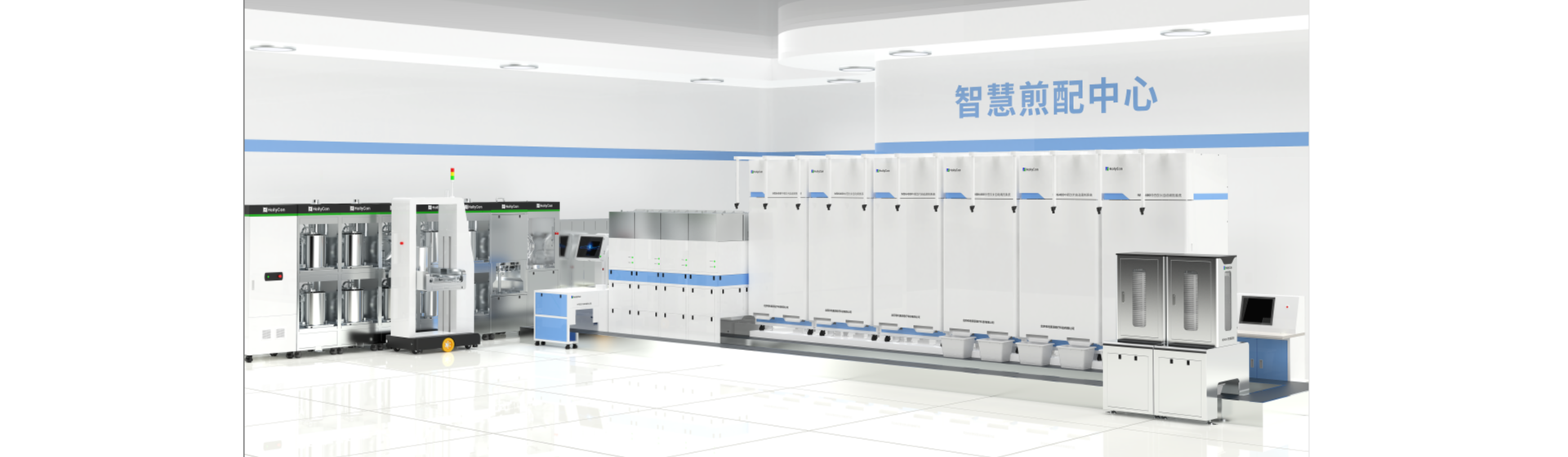中药智慧煎配中心图-小.png
