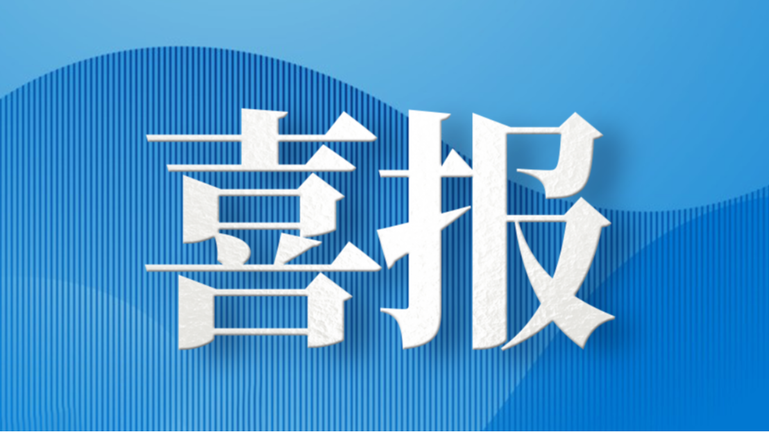 微信图片_20240822155829.png