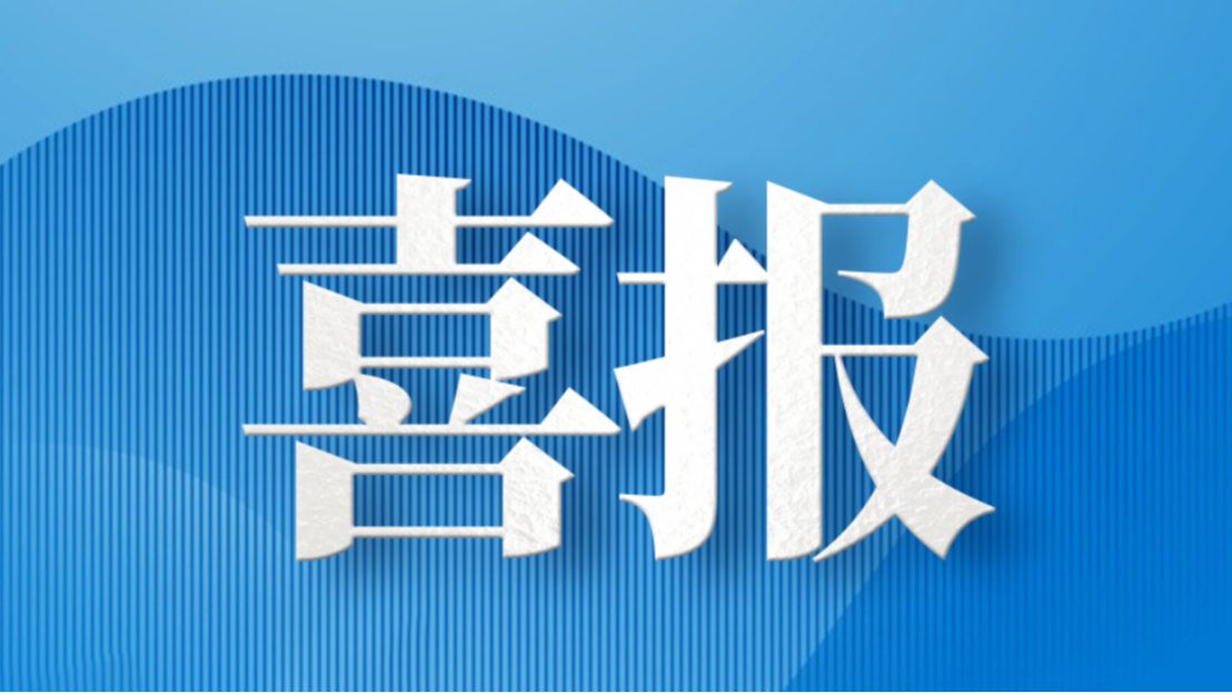 微信图片_20240822155829.png