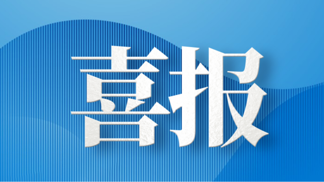 微信图片_20240822155829.png
