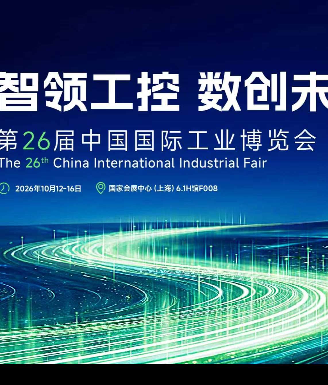 微信图片_20260908113659_201_234.jpg