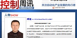 259-129-周医.jpg