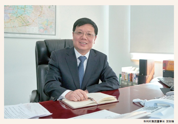 贺剑锋1.jpg